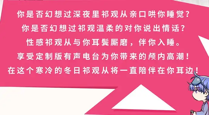 《重生只为追影帝》245.浴缸很大 第153页