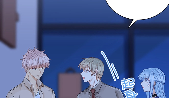 《重生只为追影帝》246.闭嘴！ 第95页