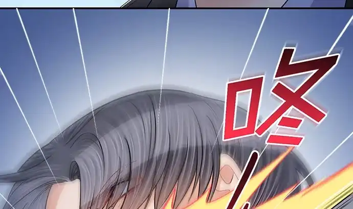 《重生只为追影帝》246.闭嘴！ 第19页