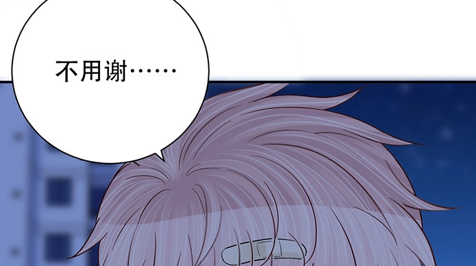 《重生只为追影帝》246.闭嘴！ 第125页
