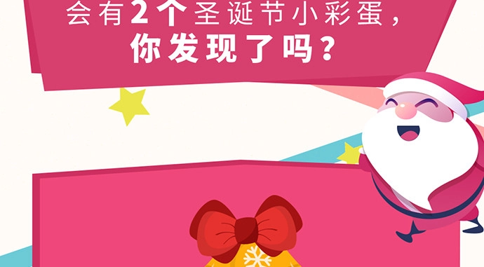 《重生只为追影帝》246.闭嘴！ 第137页