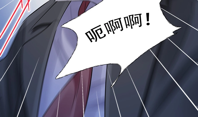《重生只为追影帝》246.闭嘴！ 第21页