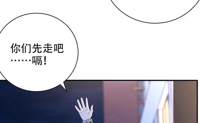 《重生只为追影帝》246.闭嘴！ 第12页