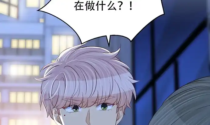 《重生只为追影帝》246.闭嘴！ 第34页