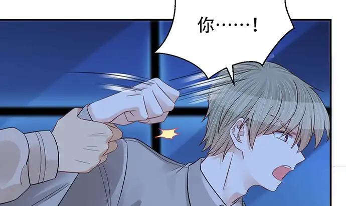 《重生只为追影帝》246.闭嘴！ 第32页