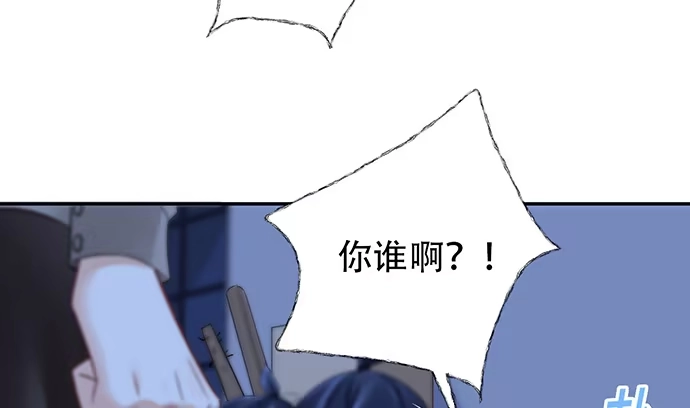 《重生只为追影帝》246.闭嘴！ 第25页