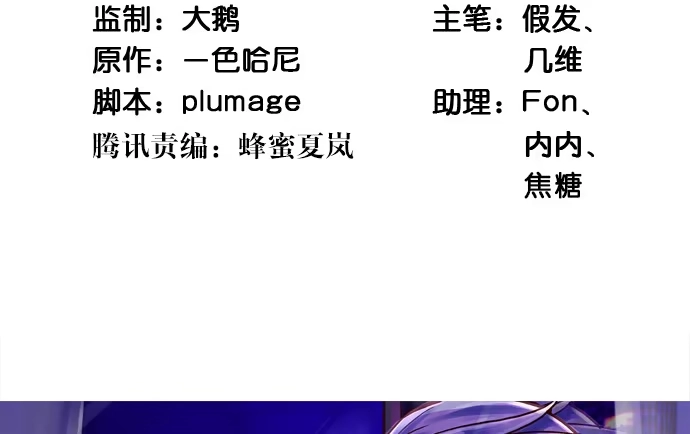 《重生只为追影帝》246.闭嘴！ 第143页
