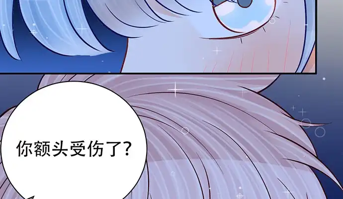 《重生只为追影帝》246.闭嘴！ 第117页