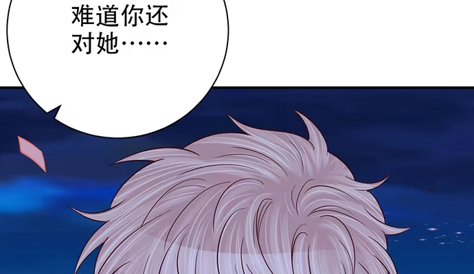 《重生只为追影帝》247.过敏 第29页