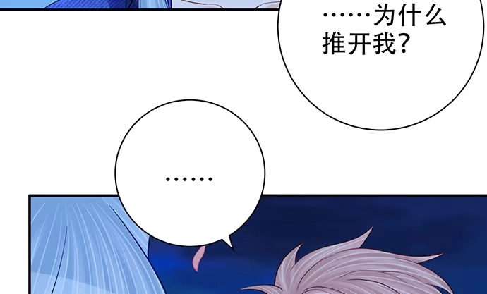 《重生只为追影帝》247.过敏 第24页