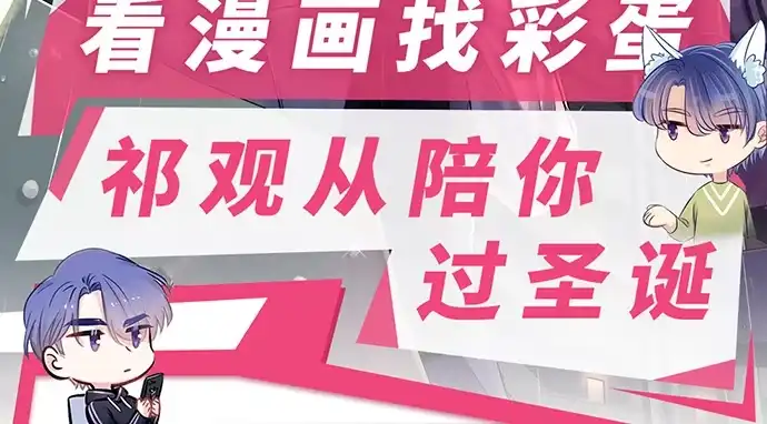 《重生只为追影帝》247.过敏 第150页