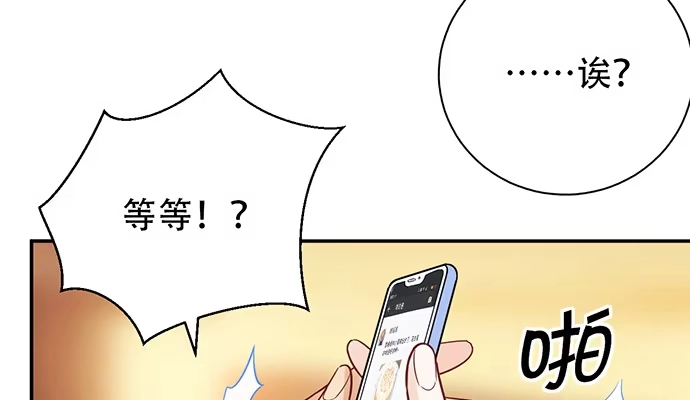 《重生只为追影帝》247.过敏 第124页