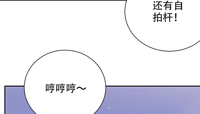 《重生只为追影帝》247.过敏 第81页
