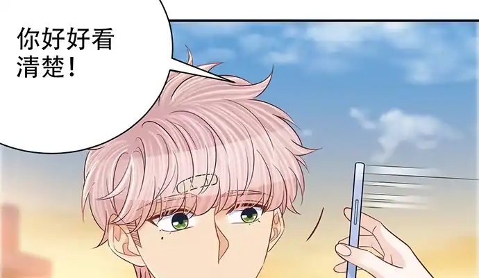 《重生只为追影帝》247.过敏 第114页