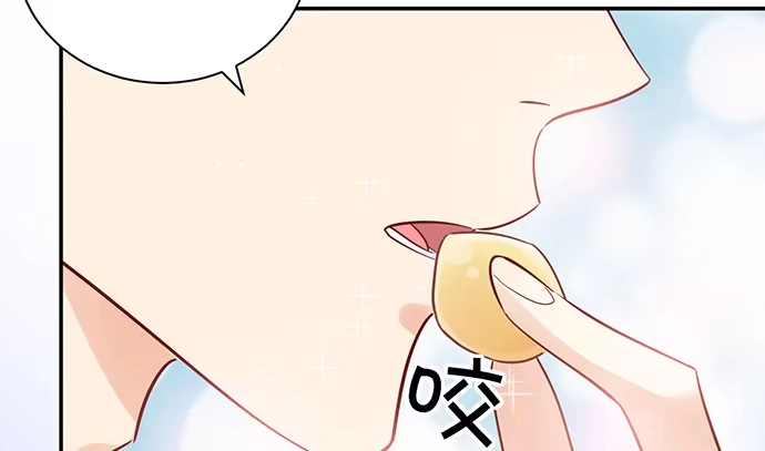 《重生只为追影帝》247.过敏 第71页