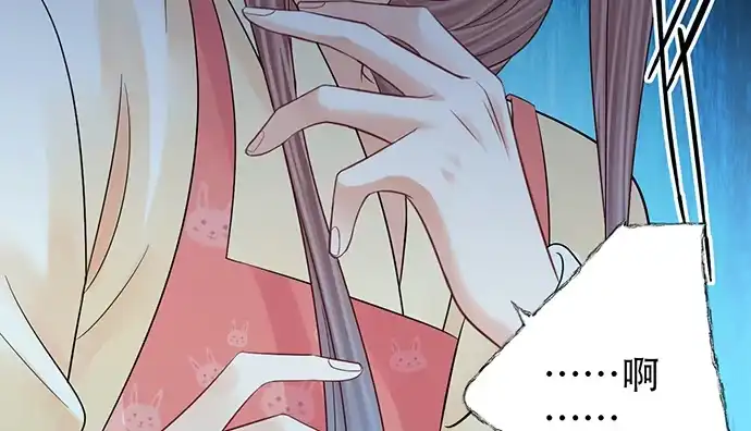 《重生只为追影帝》247.过敏 第90页