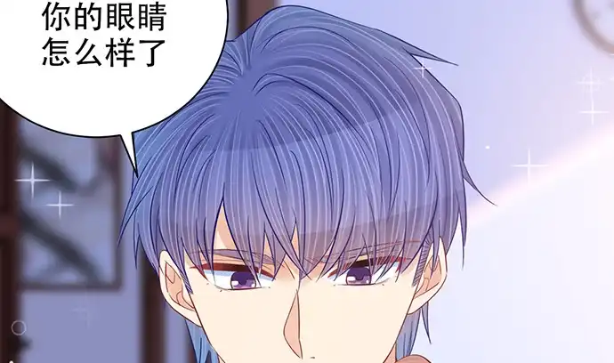 《重生只为追影帝》247.过敏 第73页