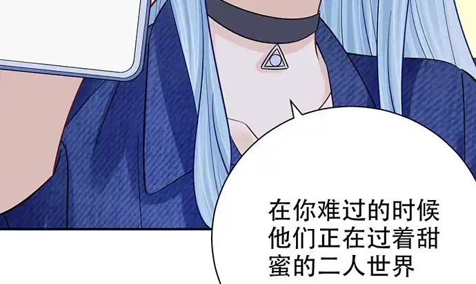 《重生只为追影帝》247.过敏 第118页