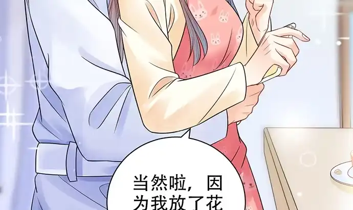 《重生只为追影帝》247.过敏 第61页