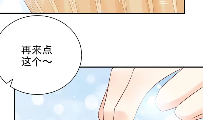 《重生只为追影帝》247.过敏 第48页