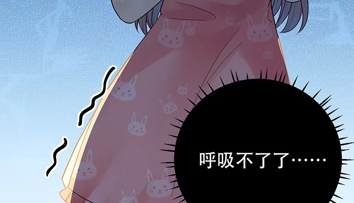 《重生只为追影帝》247.过敏 第95页
