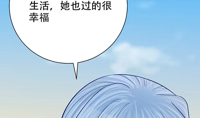 《重生只为追影帝》247.过敏 第116页