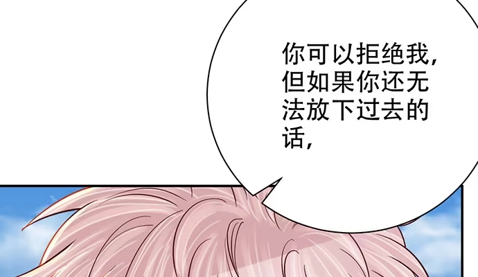 《重生只为追影帝》247.过敏 第111页