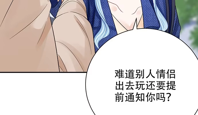 《重生只为追影帝》247.过敏 第129页