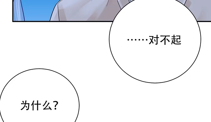 《重生只为追影帝》247.过敏 第26页