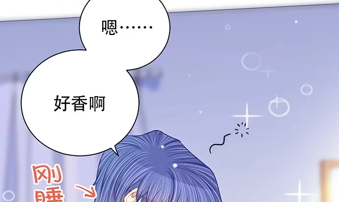《重生只为追影帝》247.过敏 第59页