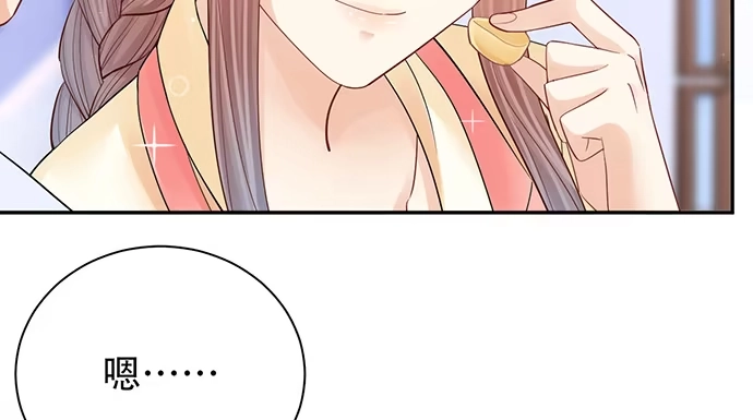 《重生只为追影帝》247.过敏 第70页