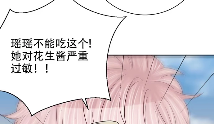 《重生只为追影帝》247.过敏 第133页