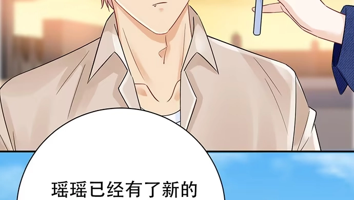 《重生只为追影帝》247.过敏 第115页
