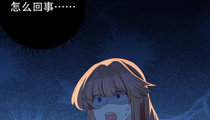 《重生只为追影帝》247.过敏 第93页