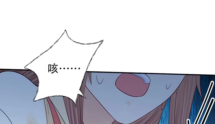 《重生只为追影帝》247.过敏 第89页