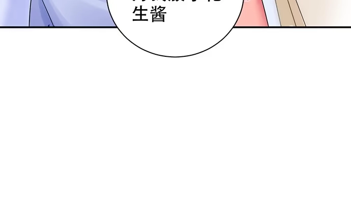 《重生只为追影帝》247.过敏 第62页