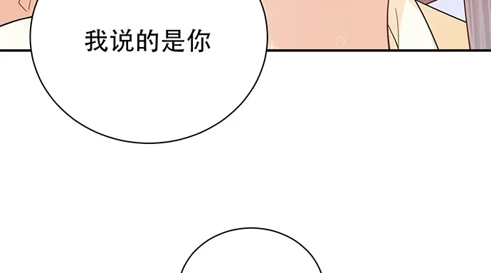 《重生只为追影帝》247.过敏 第65页