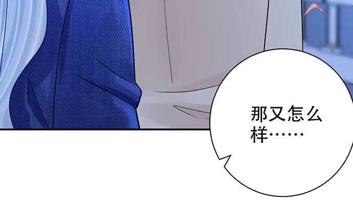 《重生只为追影帝》247.过敏 第36页
