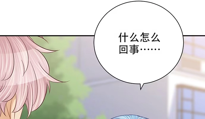 《重生只为追影帝》247.过敏 第127页
