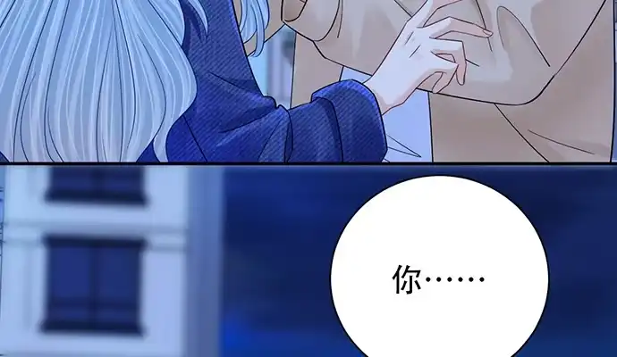 《重生只为追影帝》247.过敏 第18页
