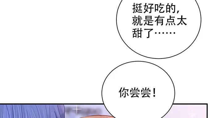 《重生只为追影帝》247.过敏 第68页