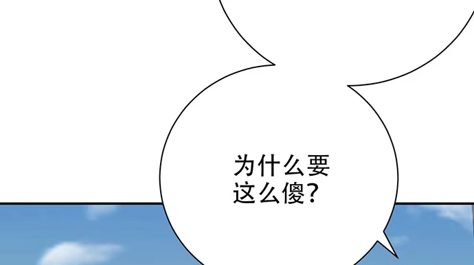 《重生只为追影帝》247.过敏 第119页