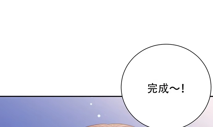 《重生只为追影帝》247.过敏 第53页