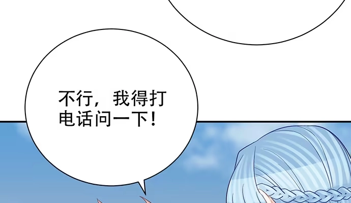 《重生只为追影帝》247.过敏 第130页