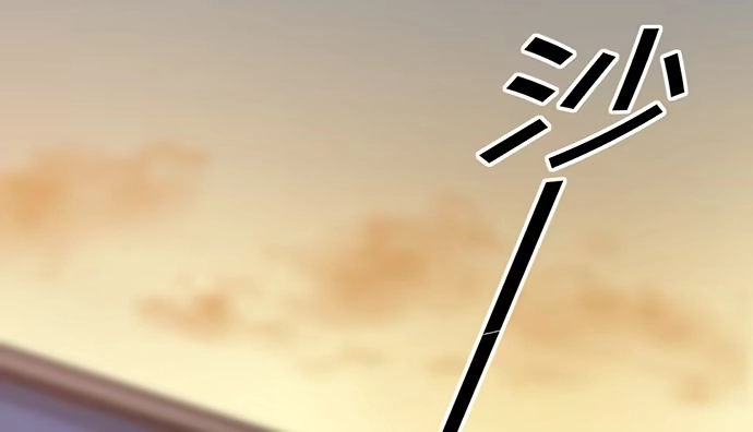 《重生只为追影帝》247.过敏 第98页