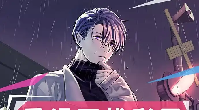 《重生只为追影帝》247.过敏 第149页