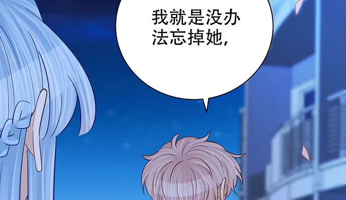 《重生只为追影帝》247.过敏 第34页