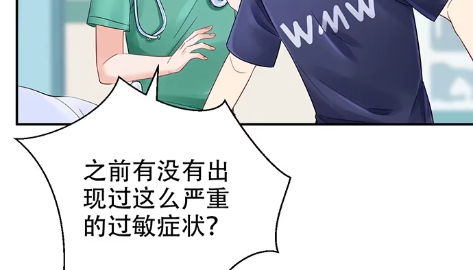 《重生只为追影帝》248.束手无策 第21页