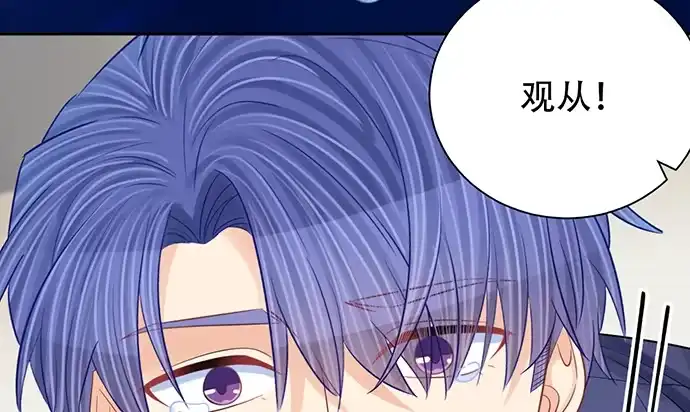 《重生只为追影帝》248.束手无策 第119页