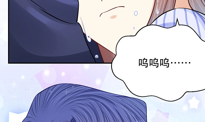 《重生只为追影帝》248.束手无策 第150页